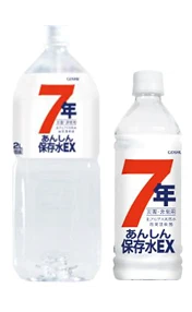 7年あんしん保存水