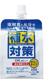 補水対策 オーアールゼリー
