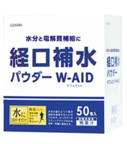 経口補水パウダー ダブルエイド50包箱